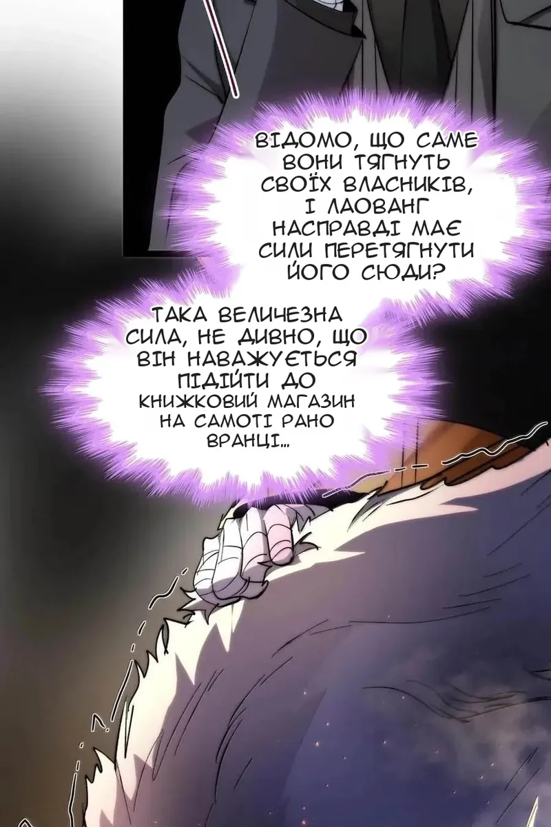 Сторінка 19