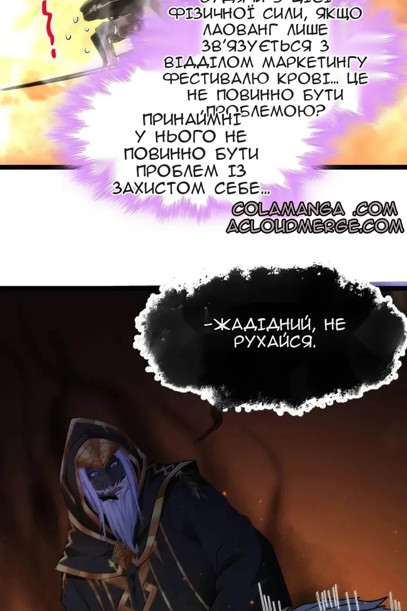 Сторінка 21