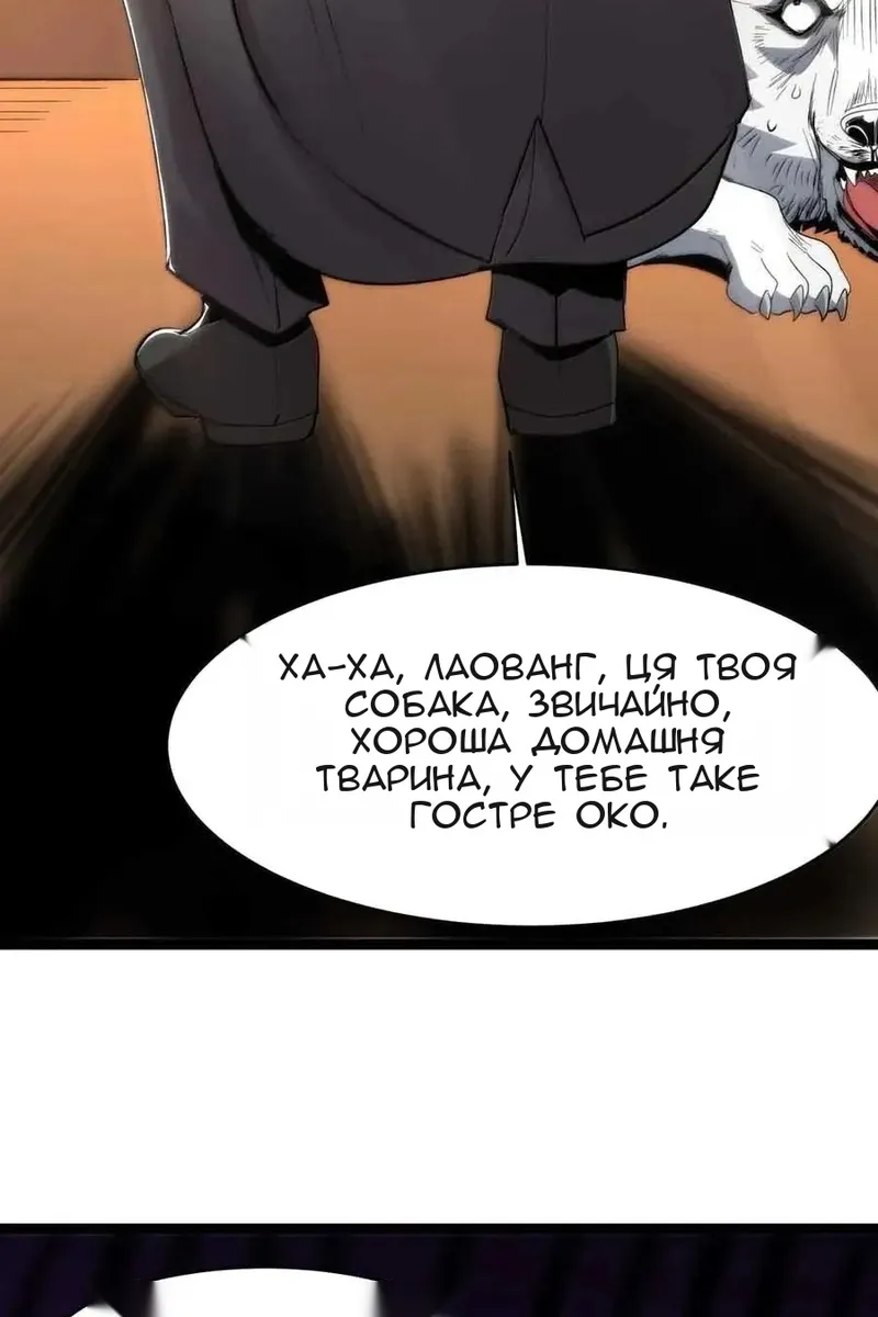Сторінка 34