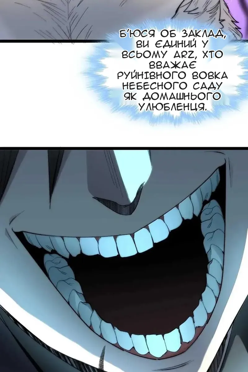 Сторінка 36