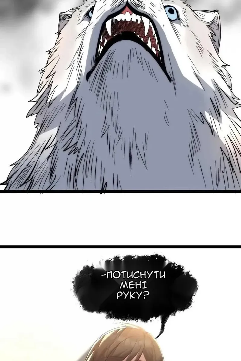 Сторінка 38