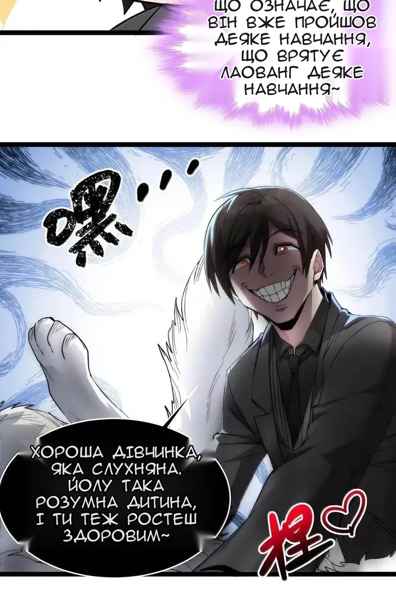 Сторінка 53