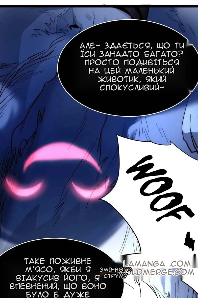 Сторінка 54