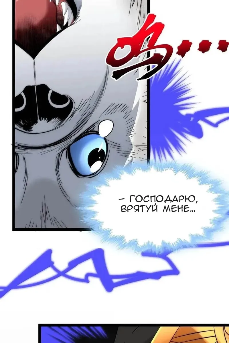 Сторінка 56