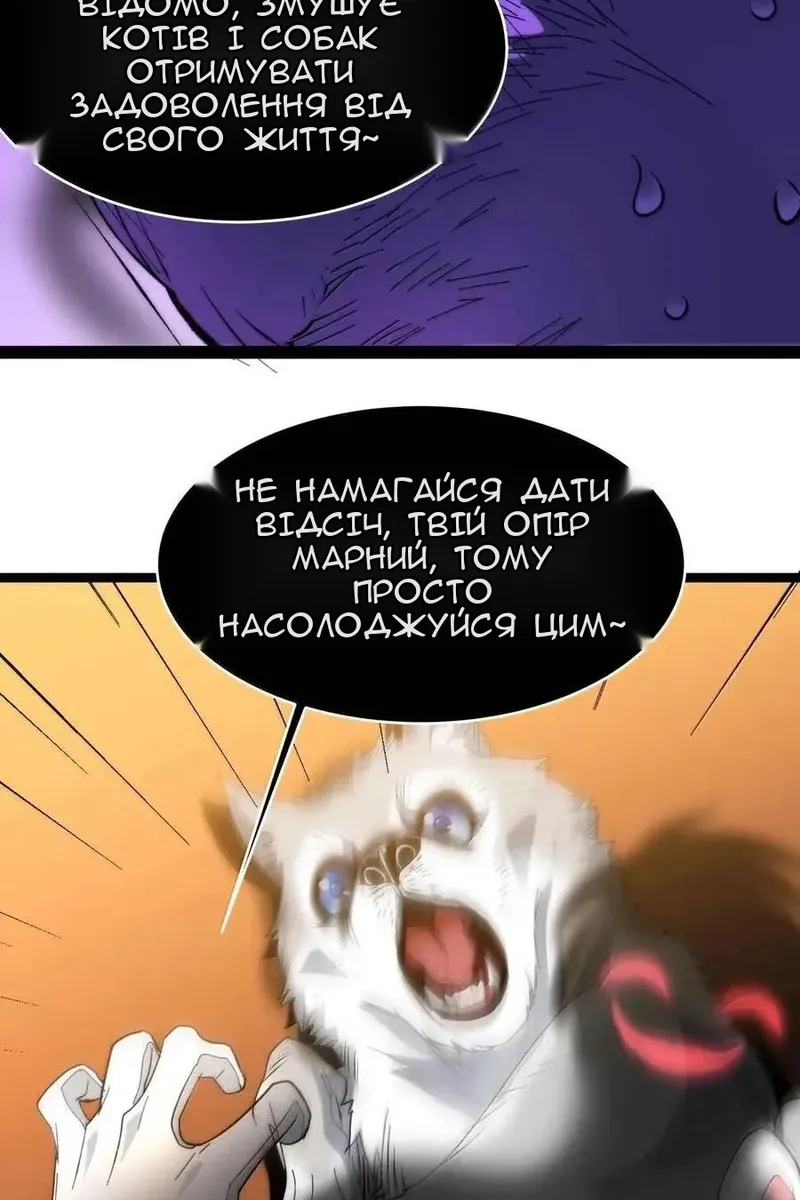 Сторінка 63