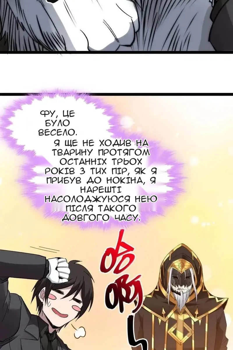 Сторінка 69