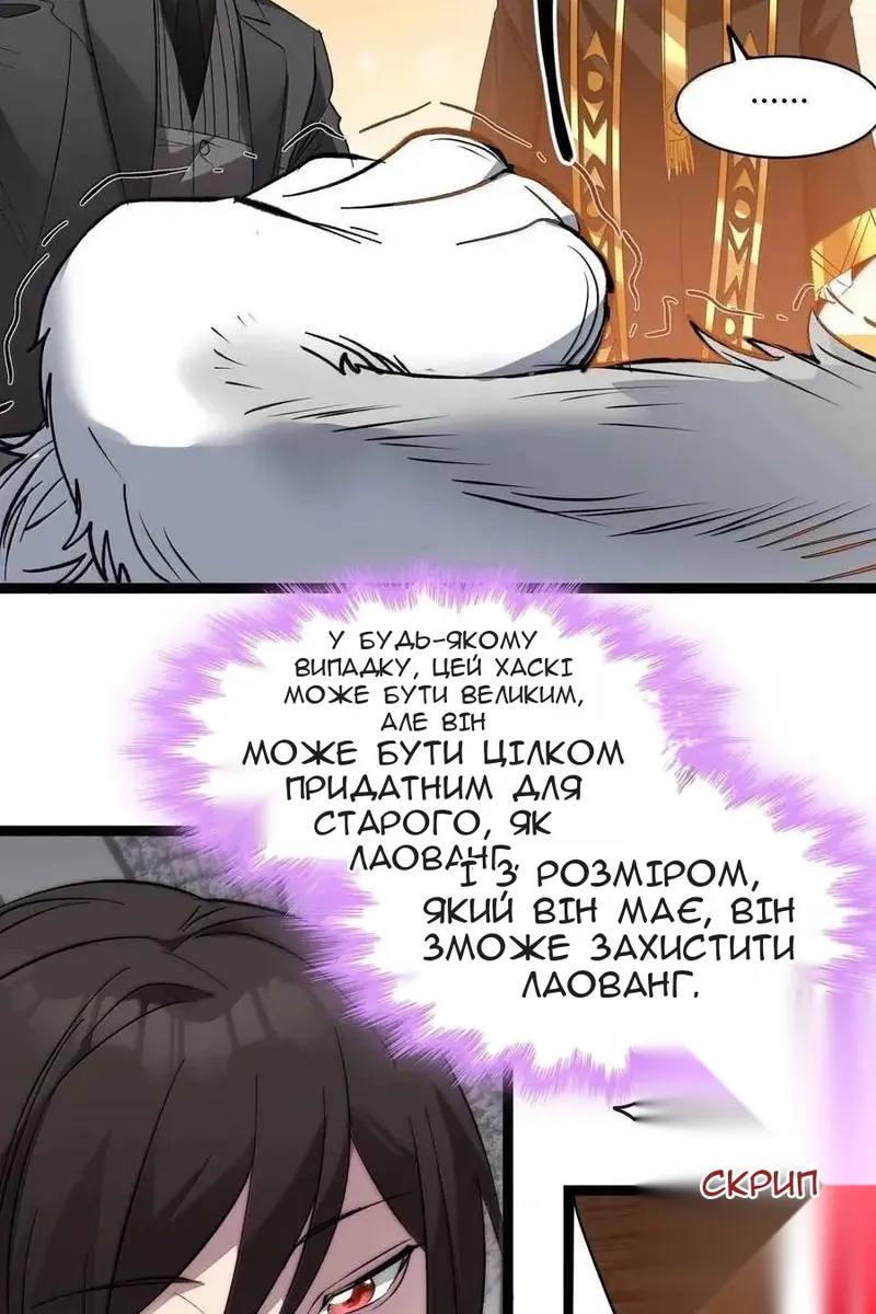 Сторінка 70