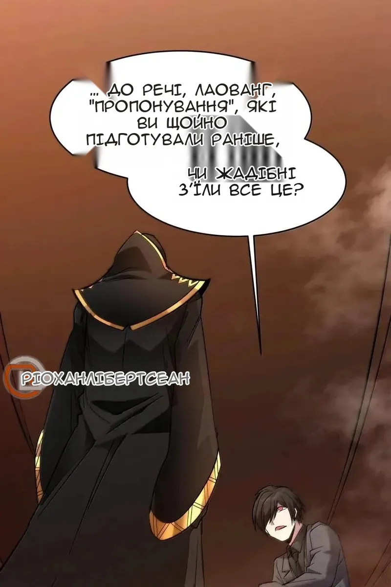 Сторінка 72
