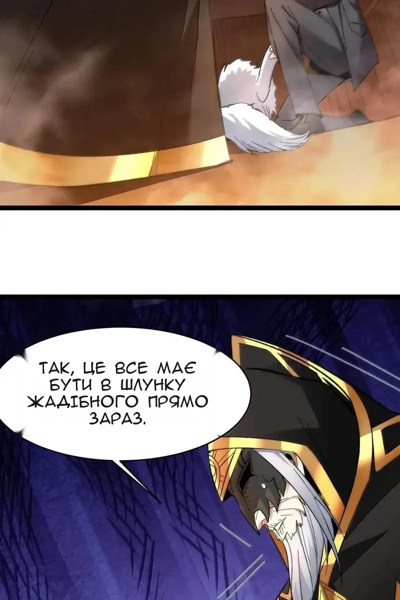 Сторінка 73