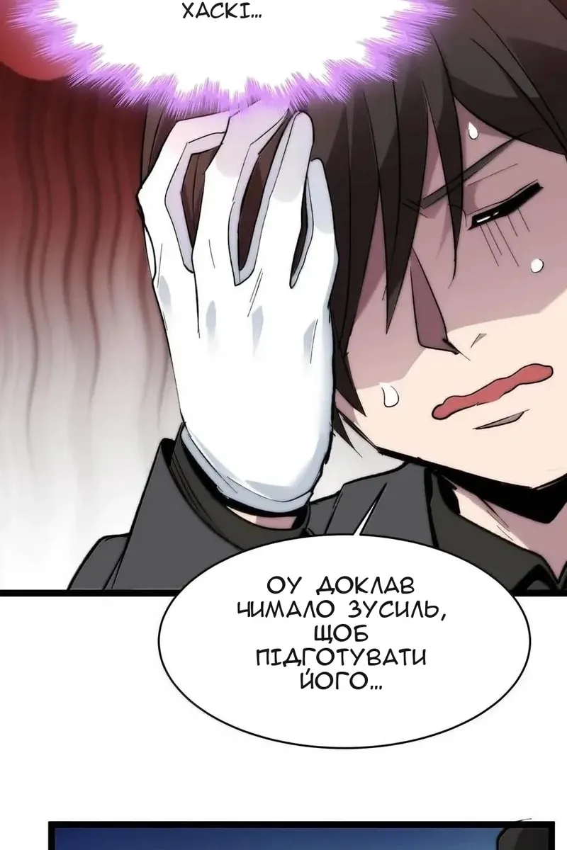 Сторінка 76
