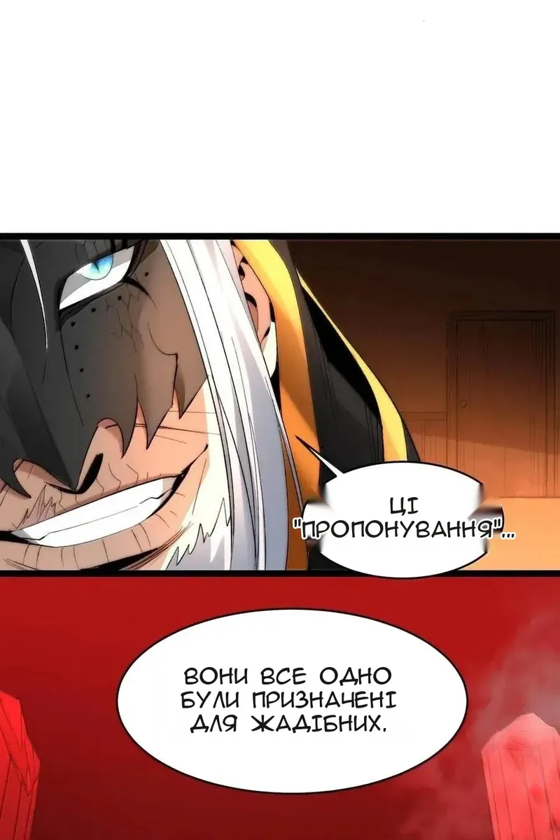 Сторінка 78