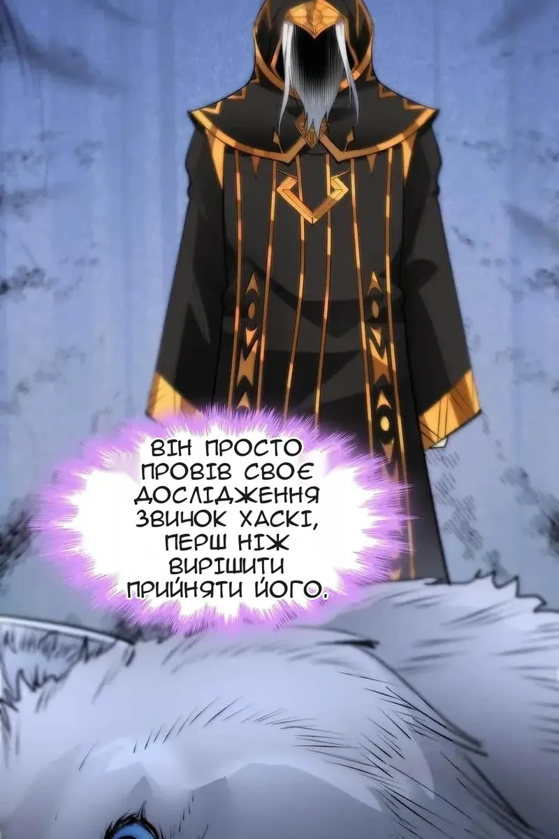 Сторінка 82