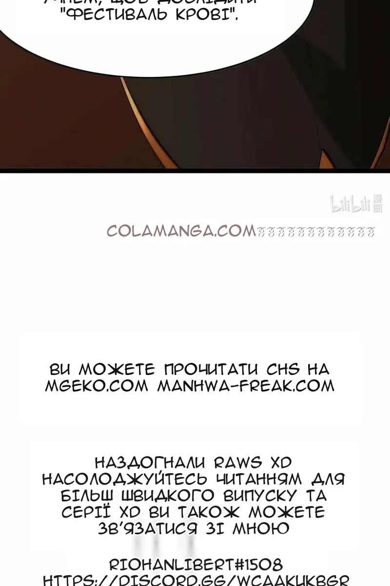 Сторінка 89