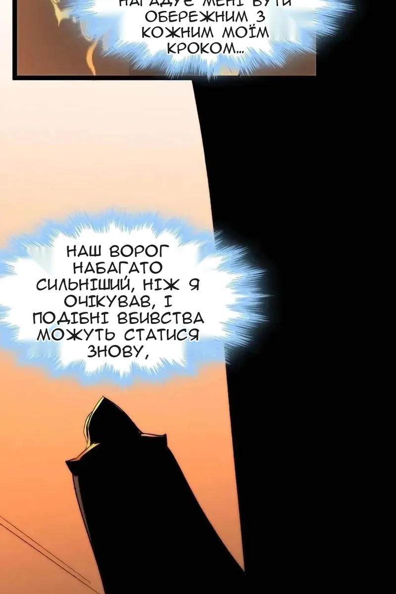 Сторінка 11