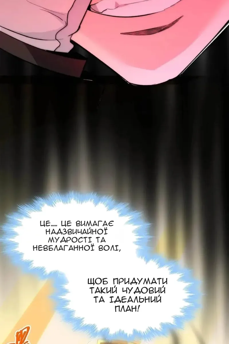 Сторінка 21