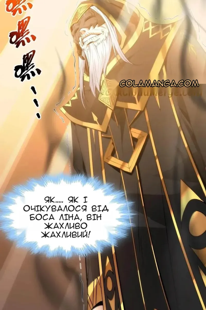 Сторінка 22
