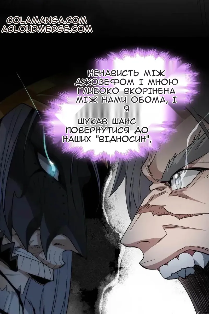 Сторінка 25