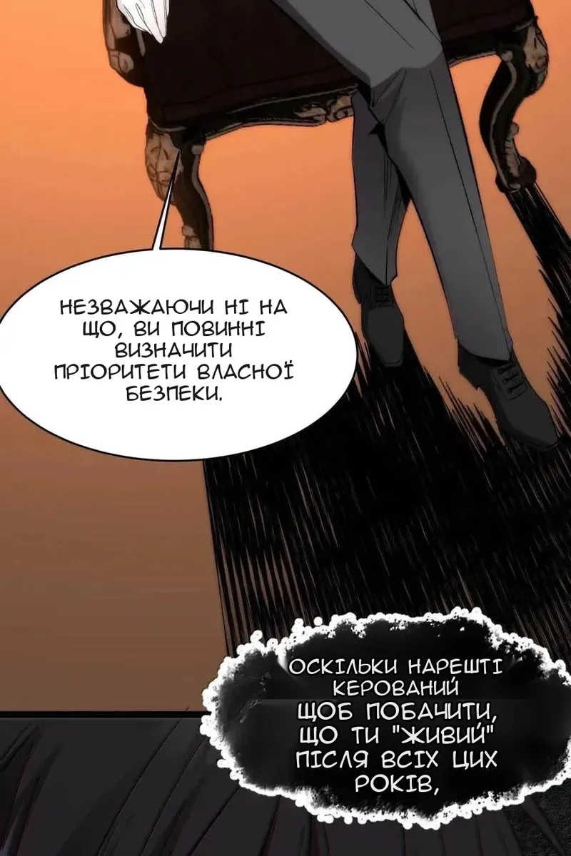 Сторінка 30