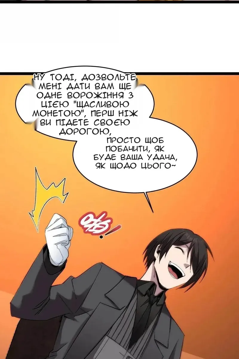 Сторінка 35
