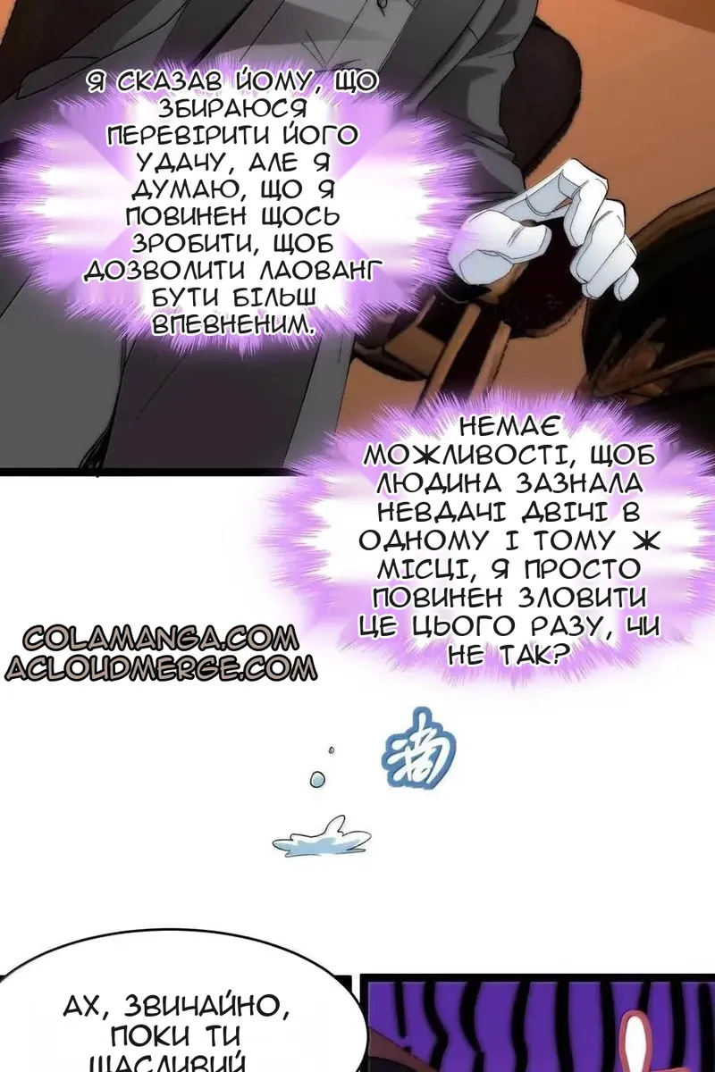 Сторінка 36