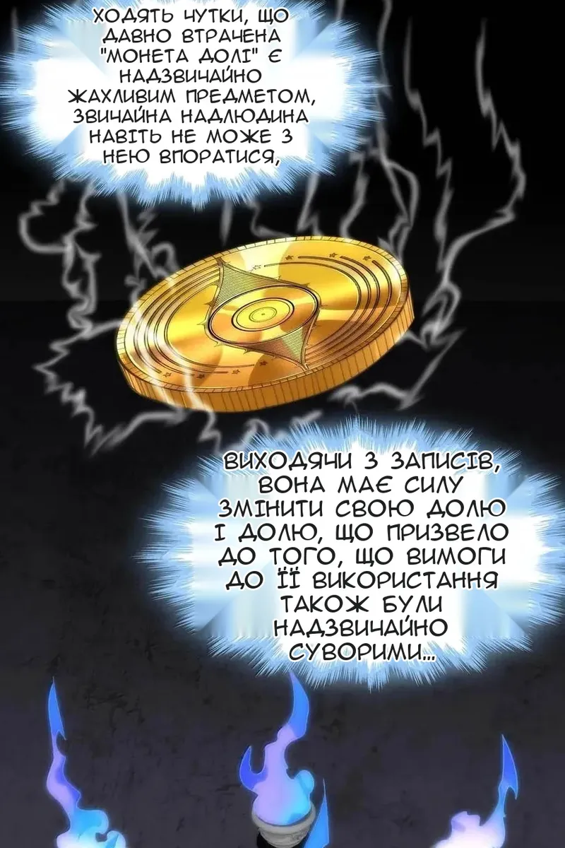 Сторінка 38
