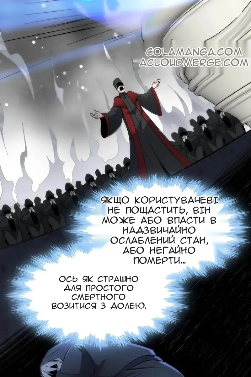 Сторінка 41