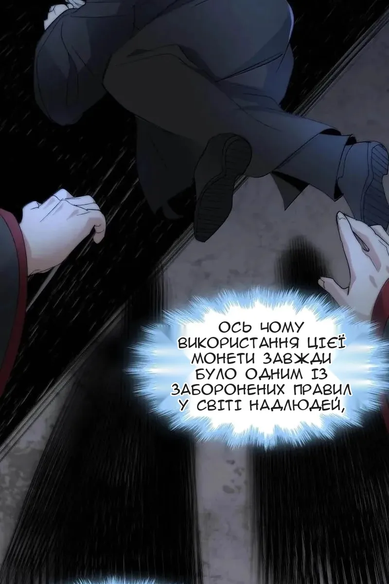 Сторінка 42