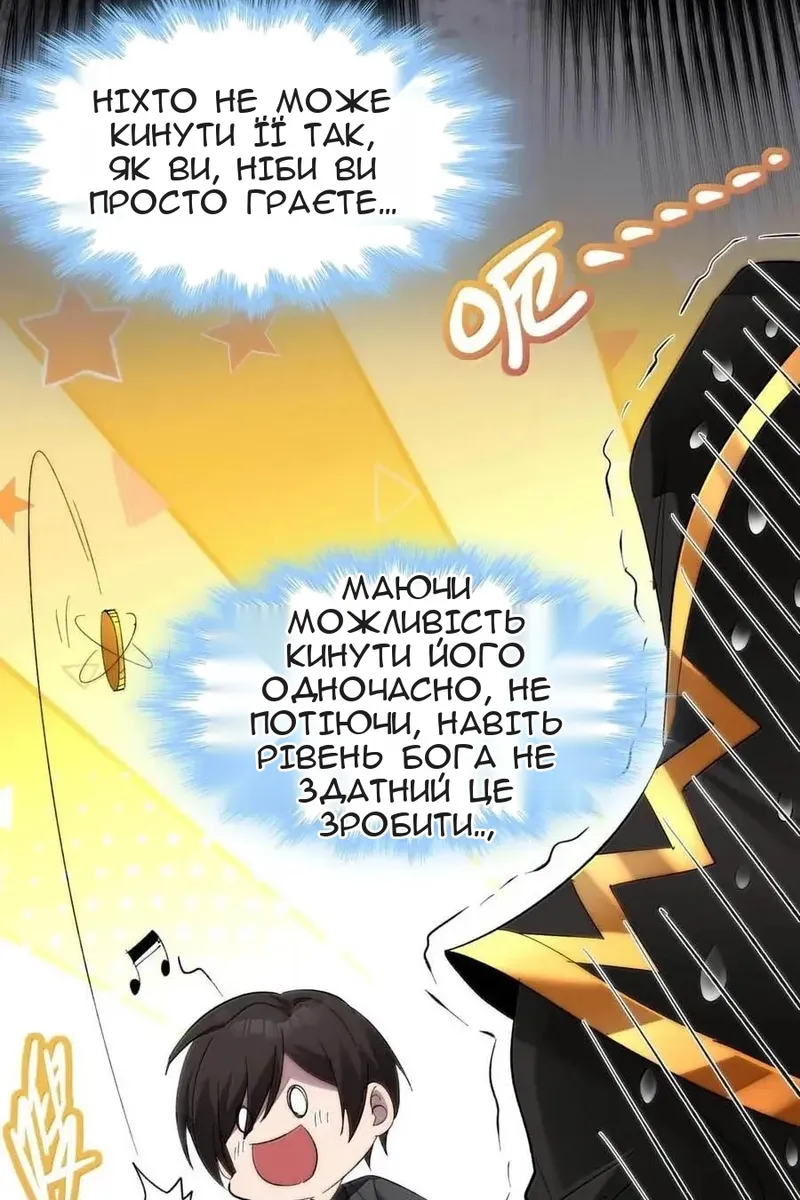Сторінка 43
