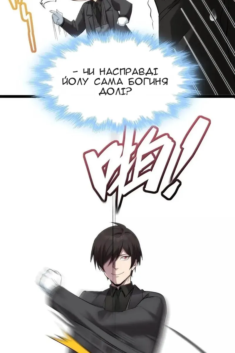 Сторінка 44