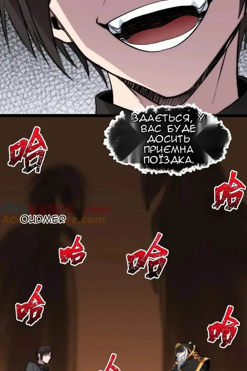 Сторінка 49