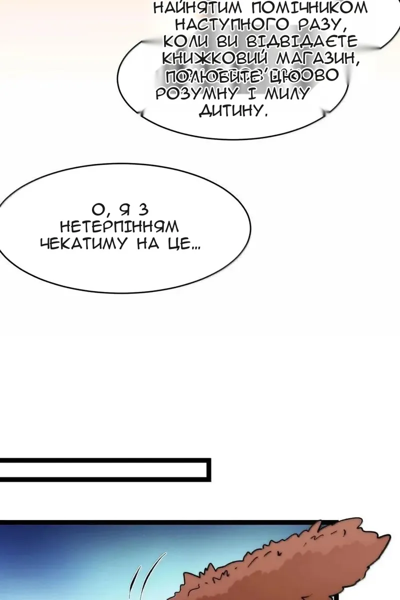 Сторінка 51