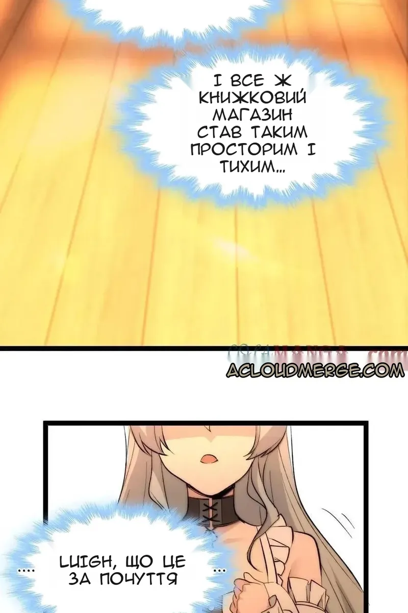 Сторінка 56