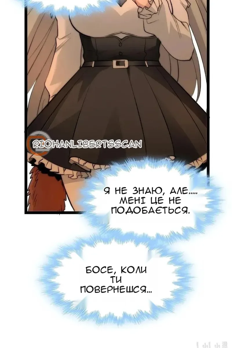 Сторінка 57