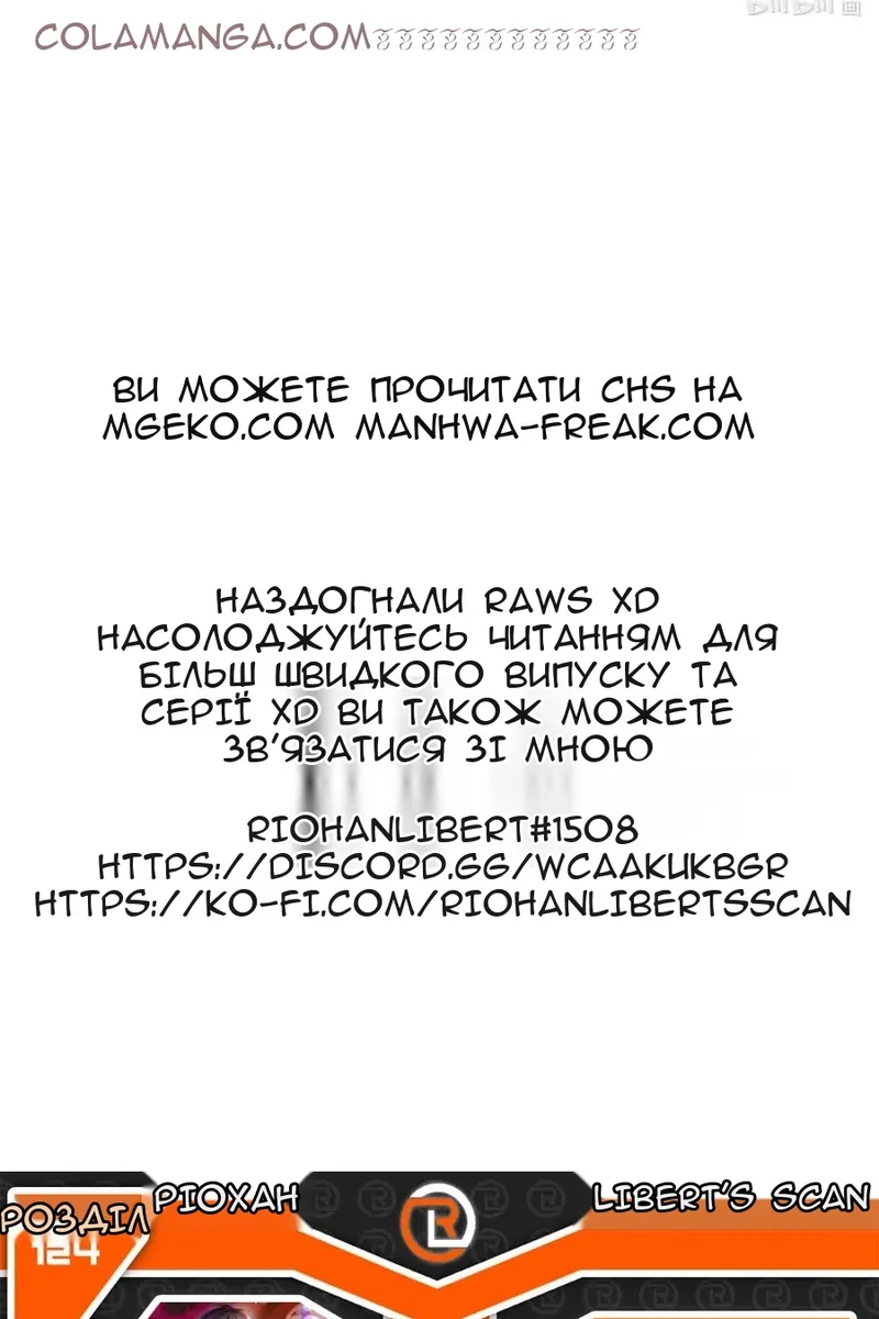 Сторінка 58