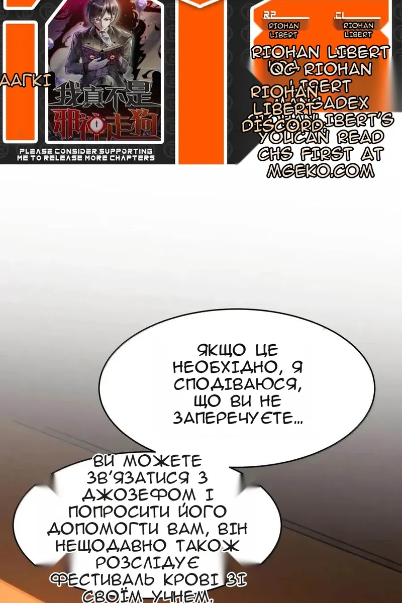Сторінка 59