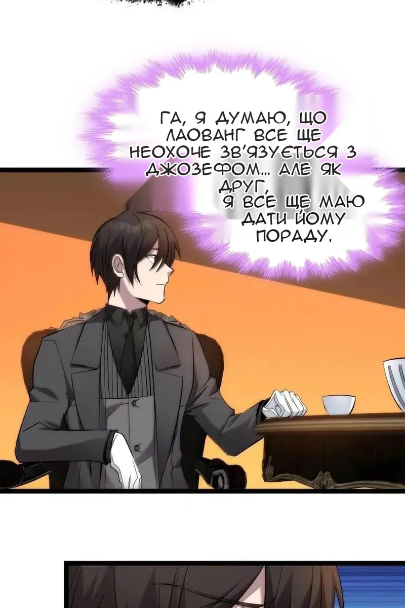 Сторінка 62