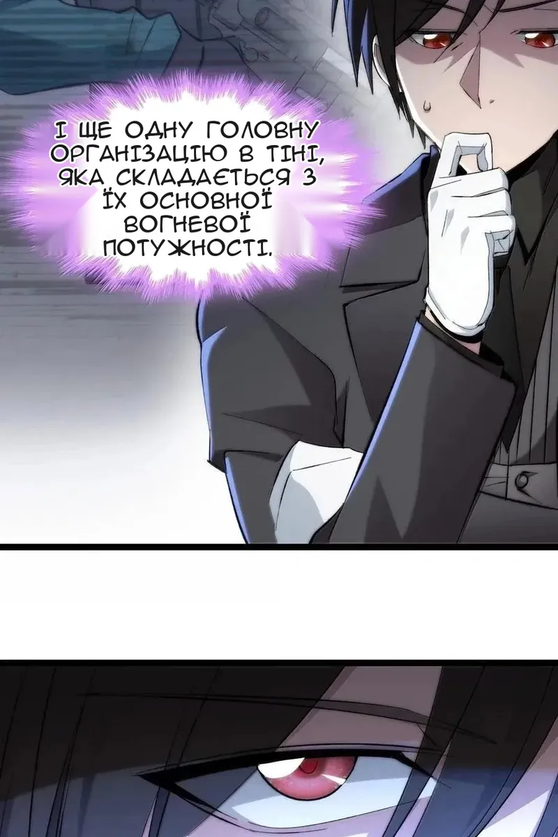 Сторінка 70