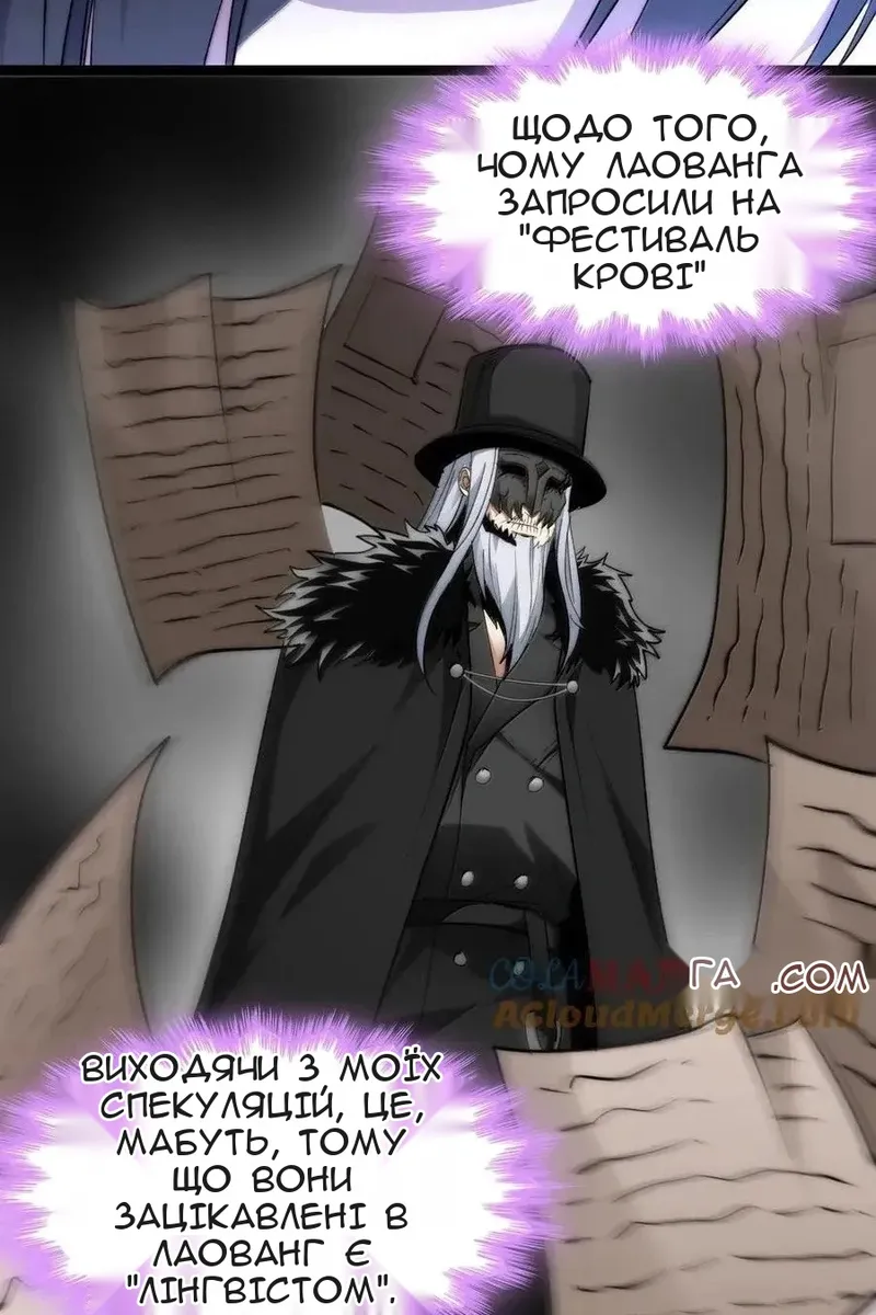 Сторінка 71