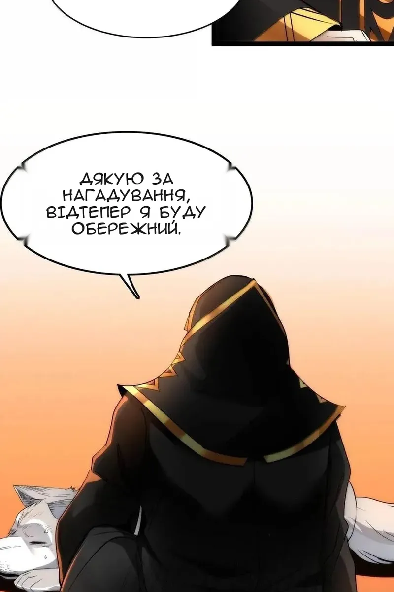 Сторінка 77