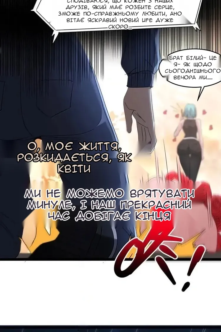 Сторінка 5