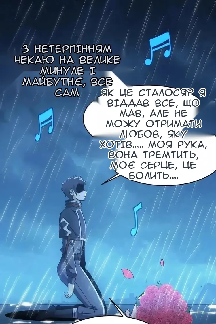 Сторінка 6