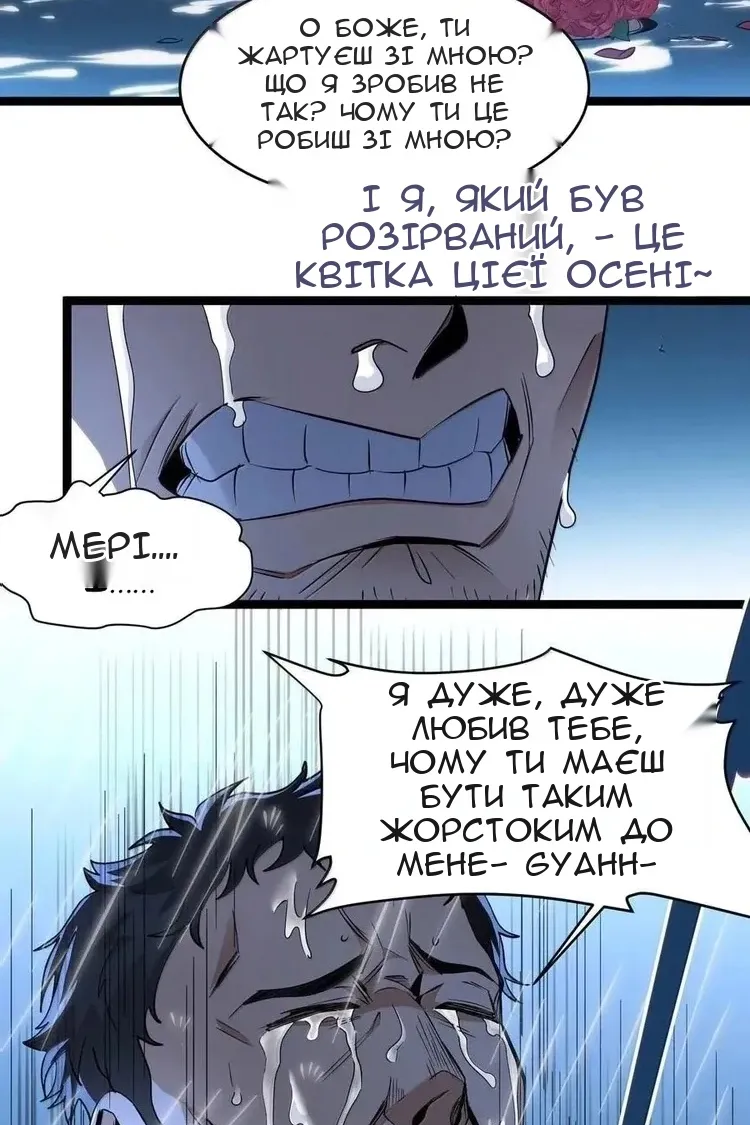 Сторінка 7