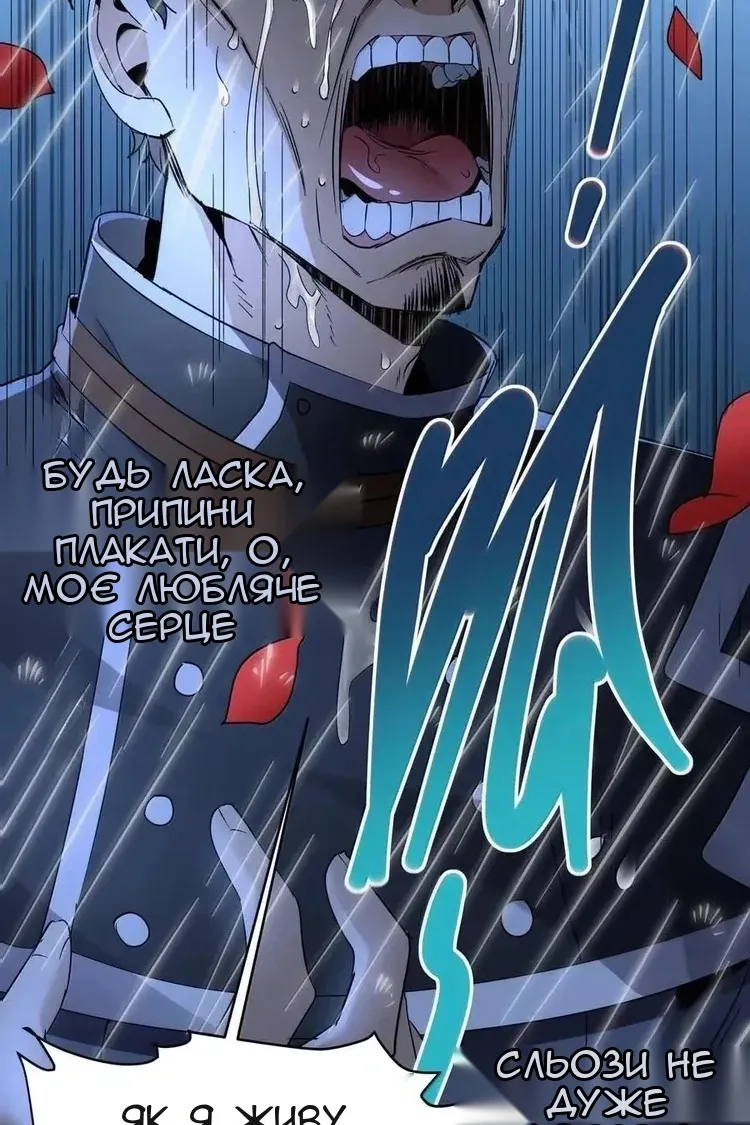 Сторінка 8