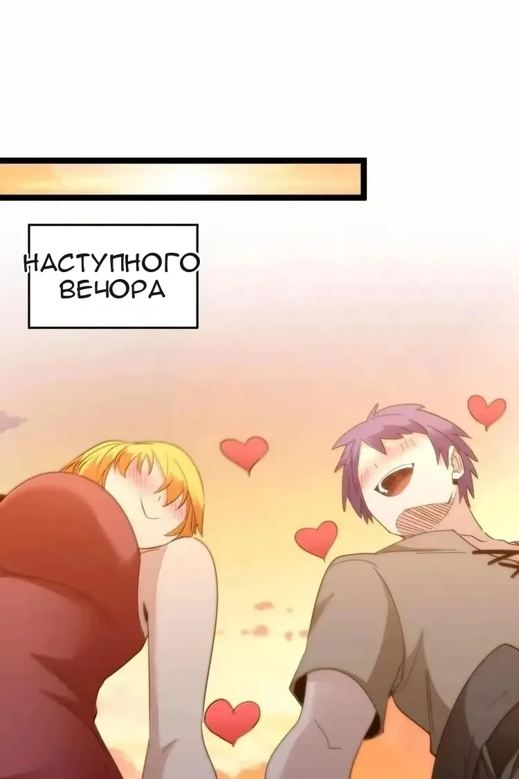 Сторінка 11