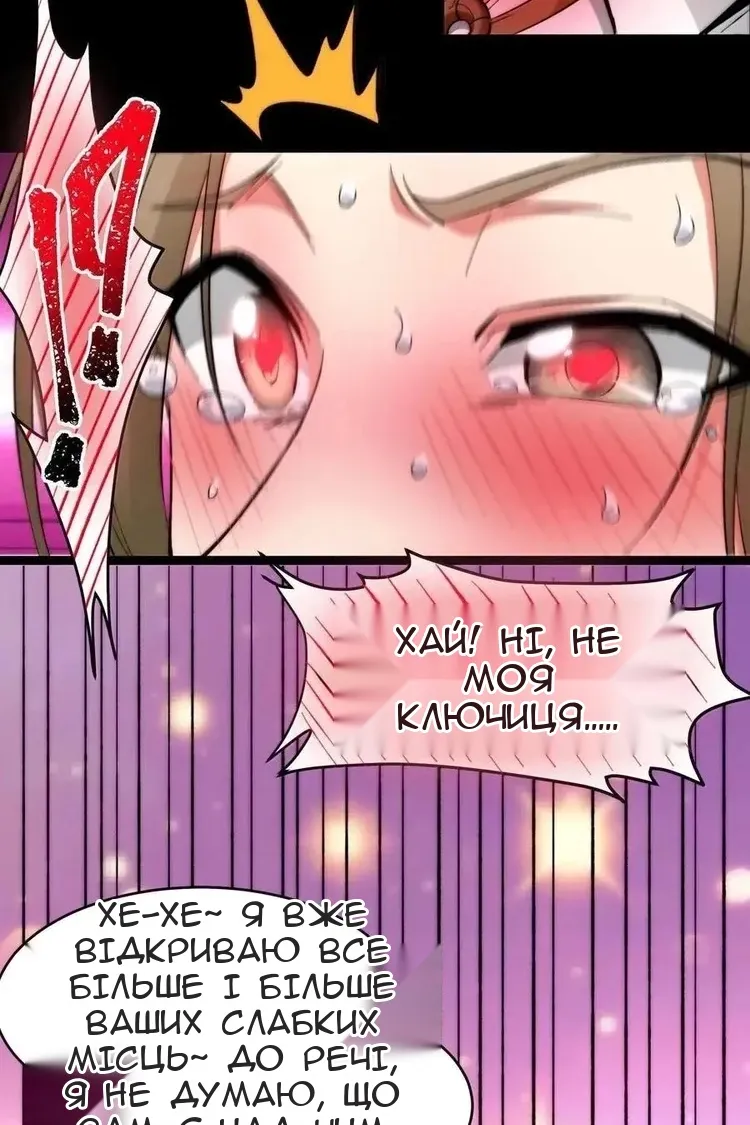 Сторінка 14