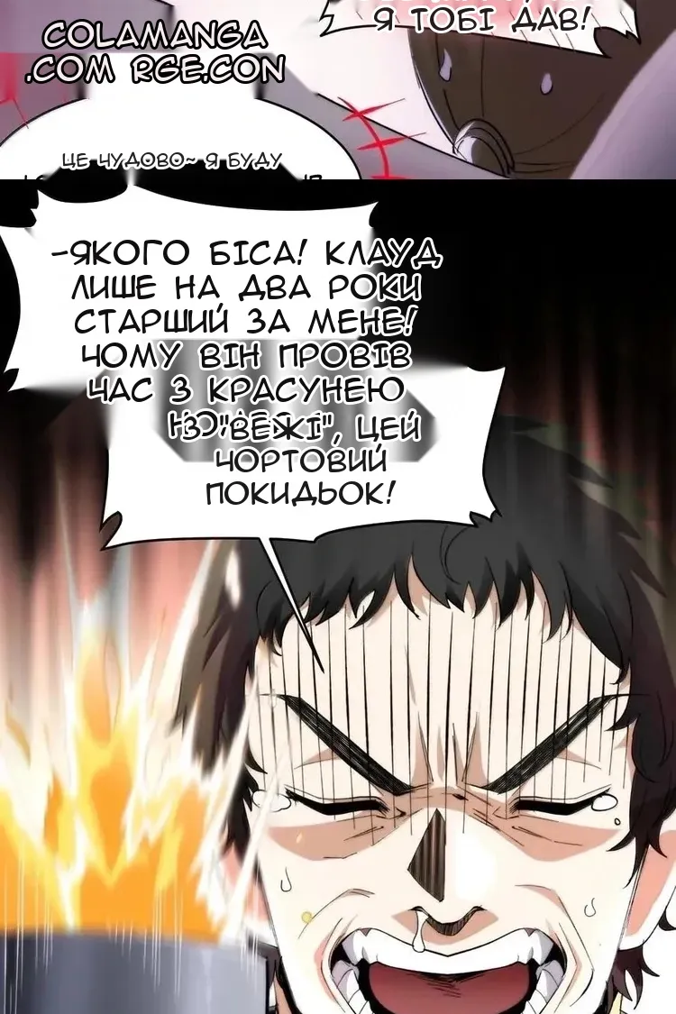 Сторінка 16