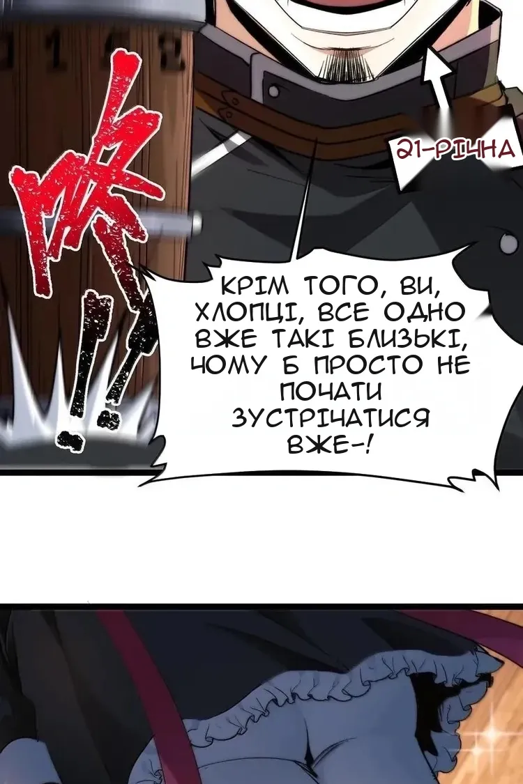Сторінка 17