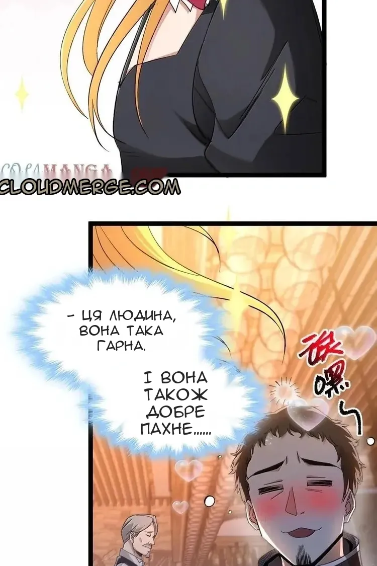 Сторінка 22