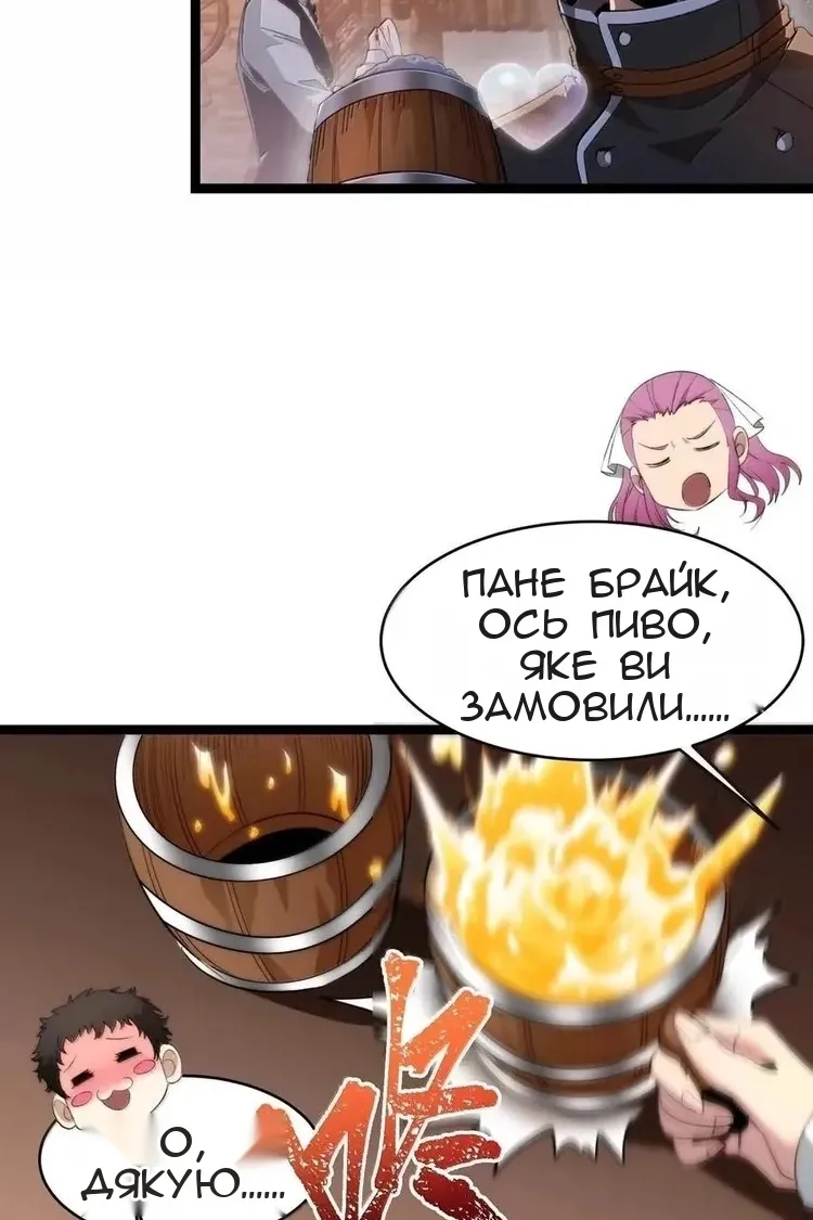 Сторінка 23