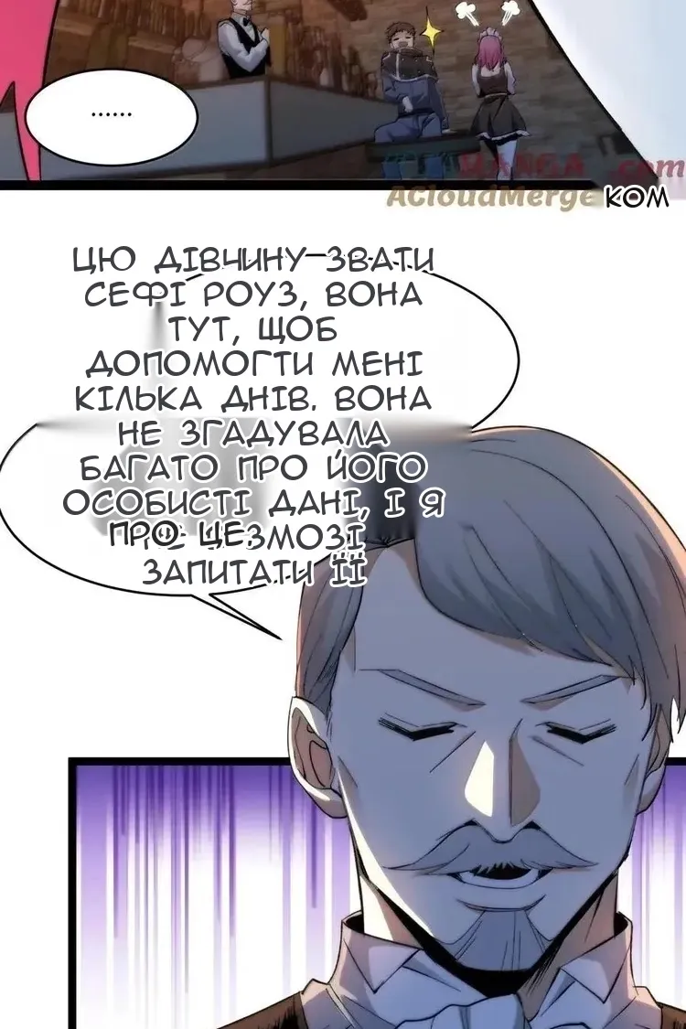 Сторінка 25
